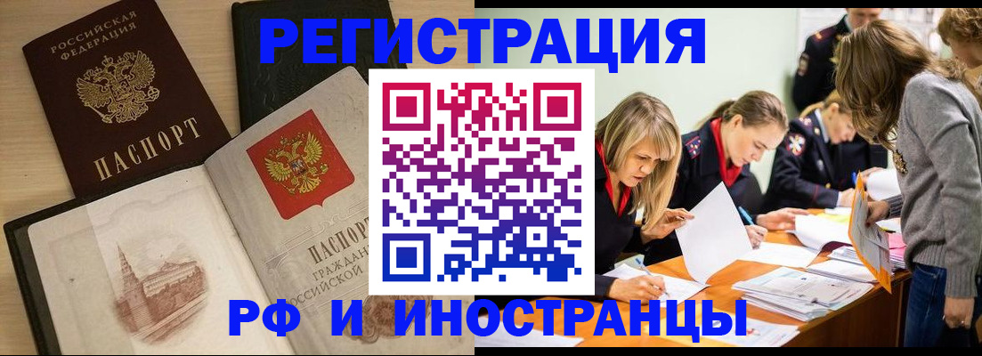 найти адрес прописки в Сальске